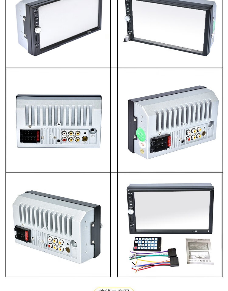 高清7寸屏双锭车载mp5影音响播放器蓝牙倒车mp3代替汽车cdvd主机专车