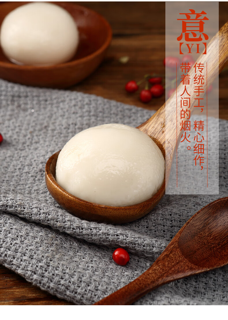 诸老大元宵肉汤圆冷冻水煮咸汤团鲜肉笋干手工大糯米汤圆速冻 萝卜