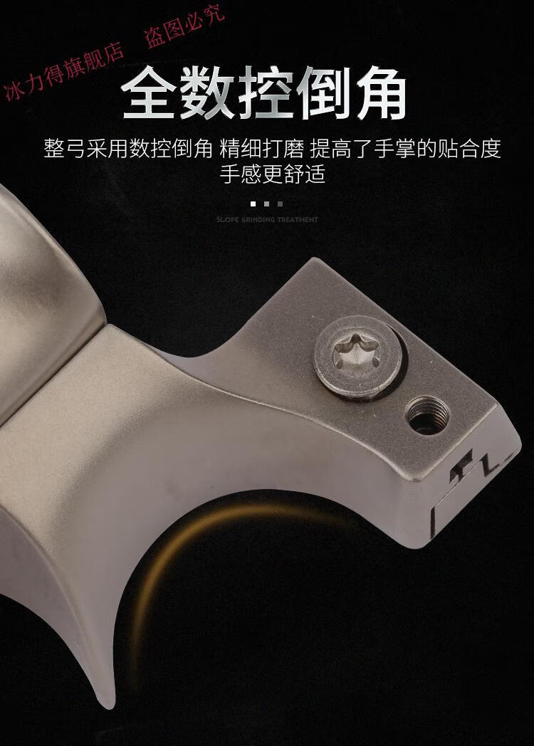 弹弓成人专业锁凤9弹弓钛合金tc21扁皮弓高精度牛逼哥弓排瞄免绑快压