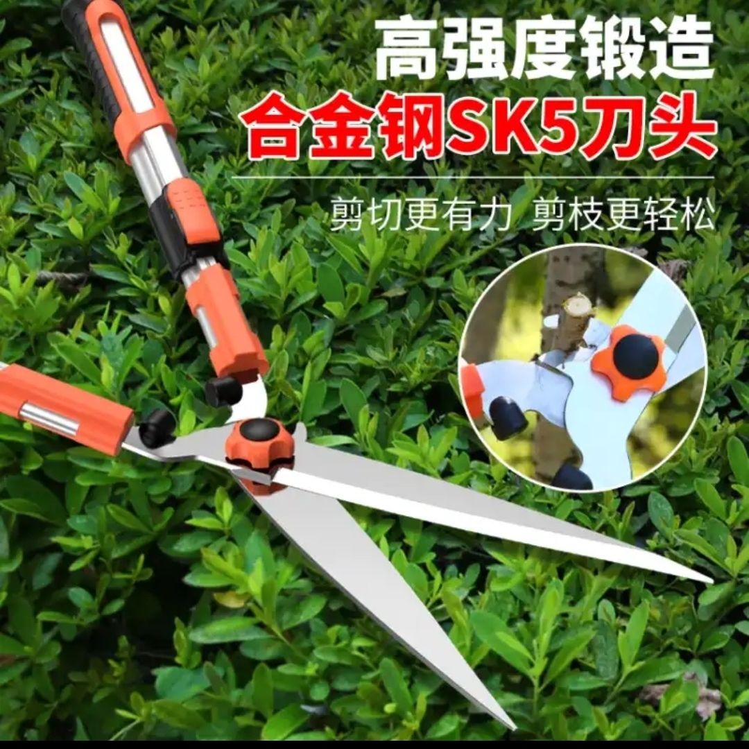 绿篱剪草坪剪修枝剪树枝剪园林大剪刀修花剪刀 黄色伸缩款【图片 价格