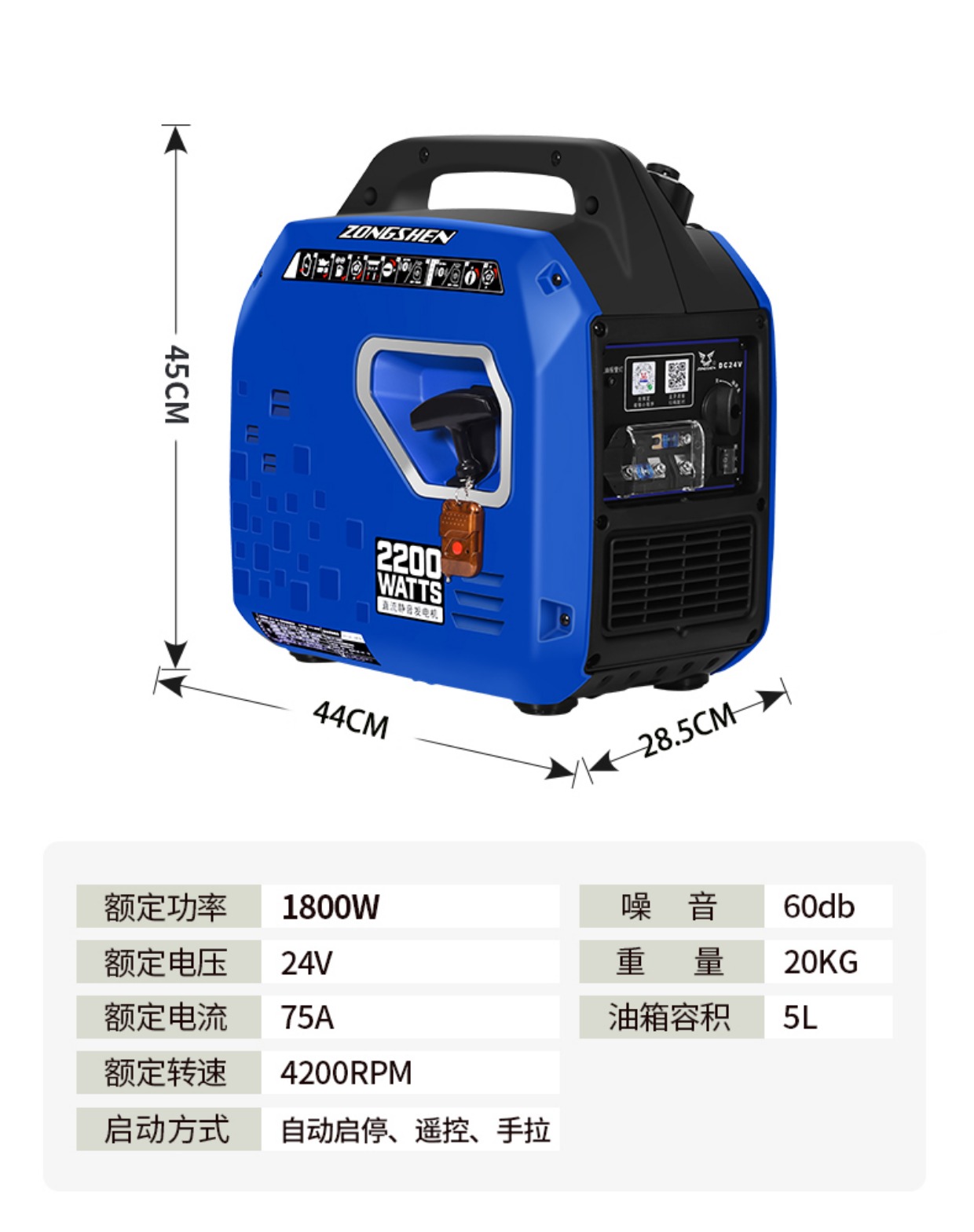 宗申駐車空調發電機24v貨車車載汽車電瓶充電汽油手提靜音便攜式宗申