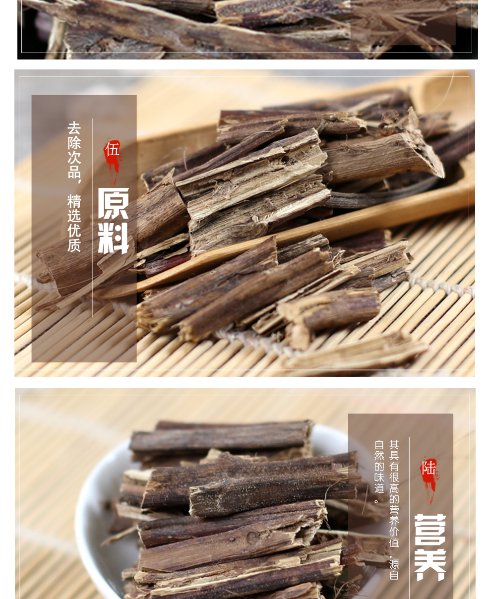 北京同仁堂排草500g香排草食用中药材散装排香草拍草桃草香草钓鱼排