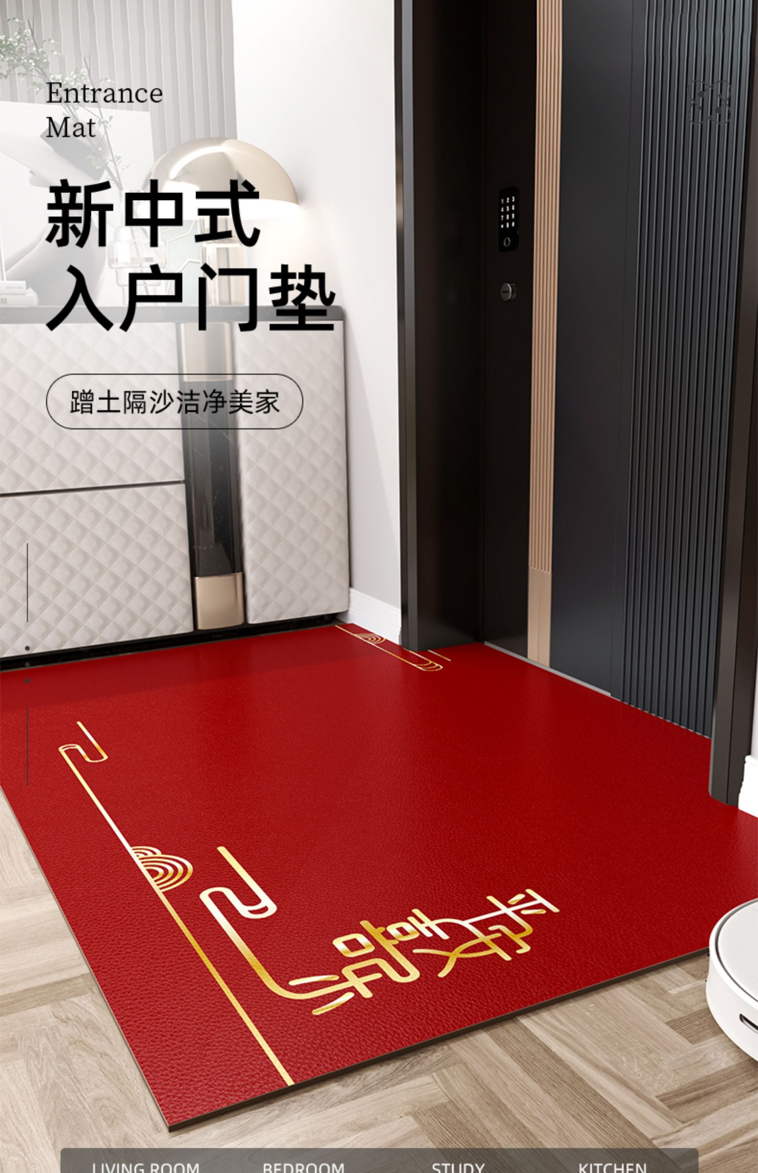 新中式入户门地垫新款2022虎年门口门垫防尘皮革地毯进门脚垫tt2022福