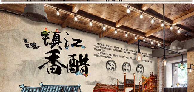 农家土特产墙纸饭店工装背景墙壁纸农产品特产壁画乡村土特产墙布