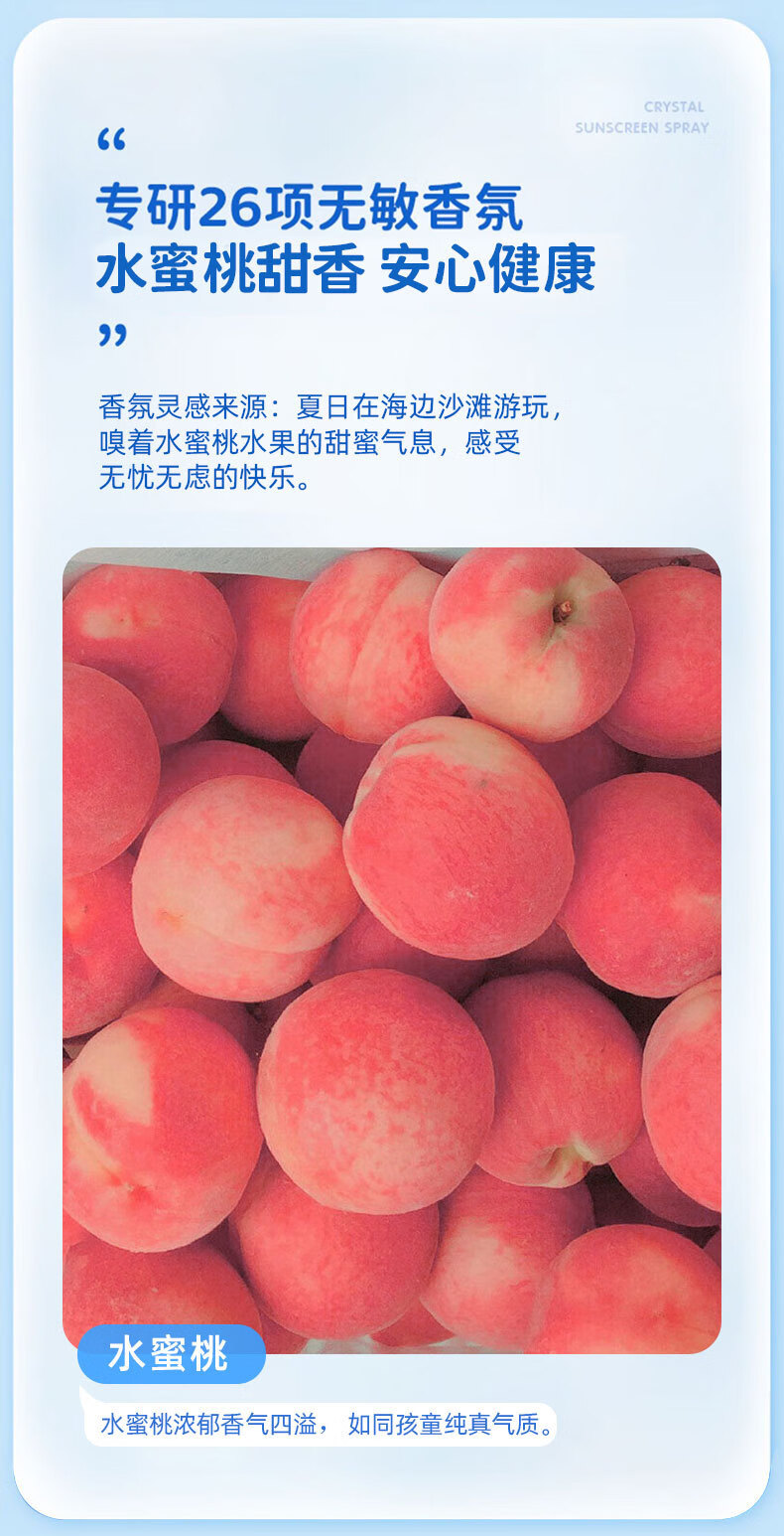 草妆木【官方授权】草妆木儿童防晒喷雾青少年户外水晶学生男女通用旗舰 1瓶装/防晒喷雾150ml 默认1