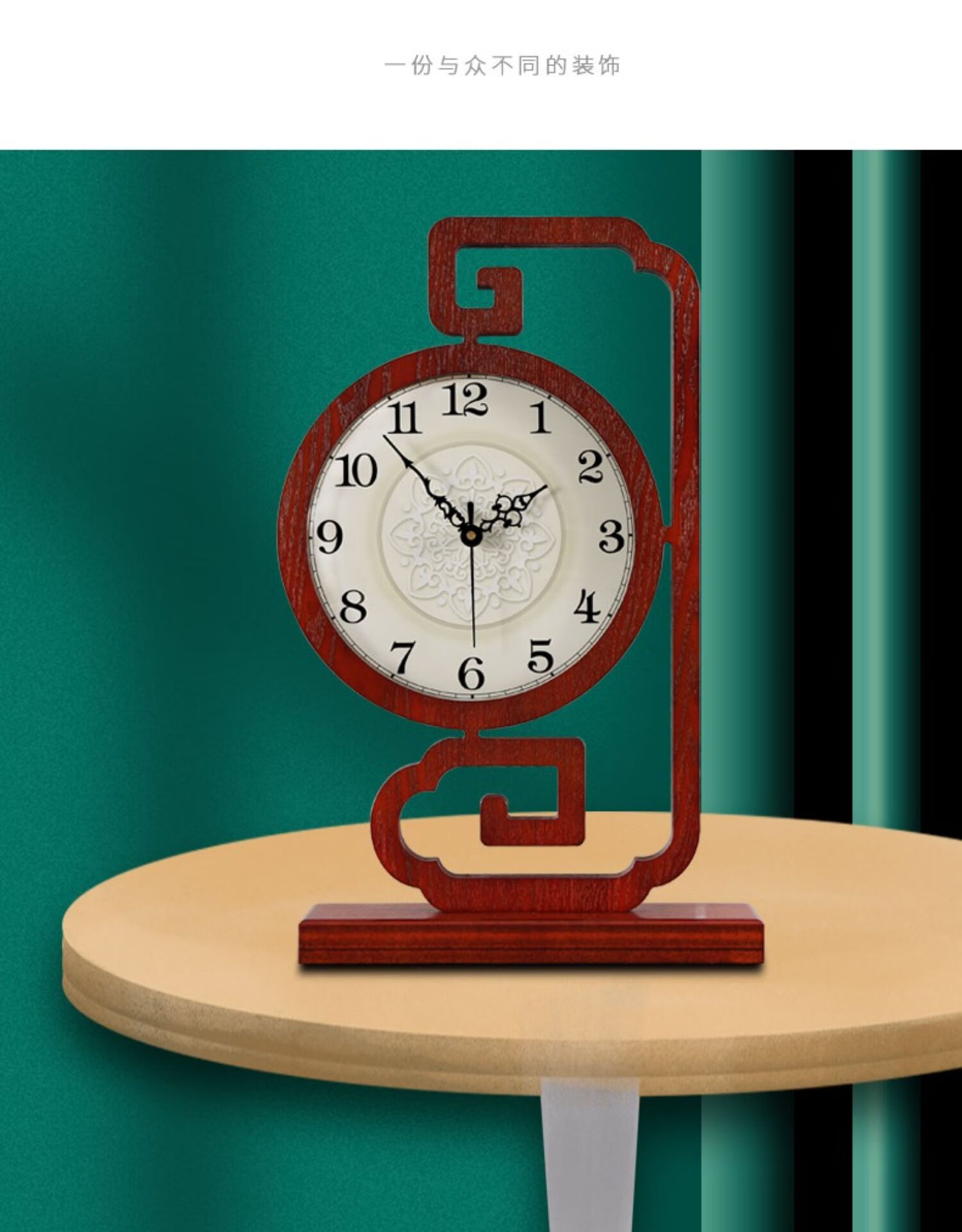 小米生态家居同款新款新中式座钟家用桌面钟表客厅中国风台钟万年历