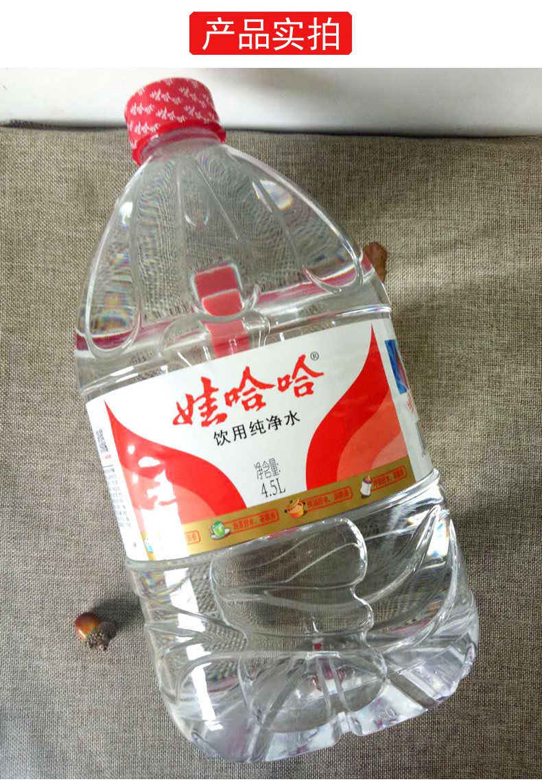 娃哈哈饮用水148l1桶矿物质水纯净水家庭装桶水350ml596ml45l娃哈哈