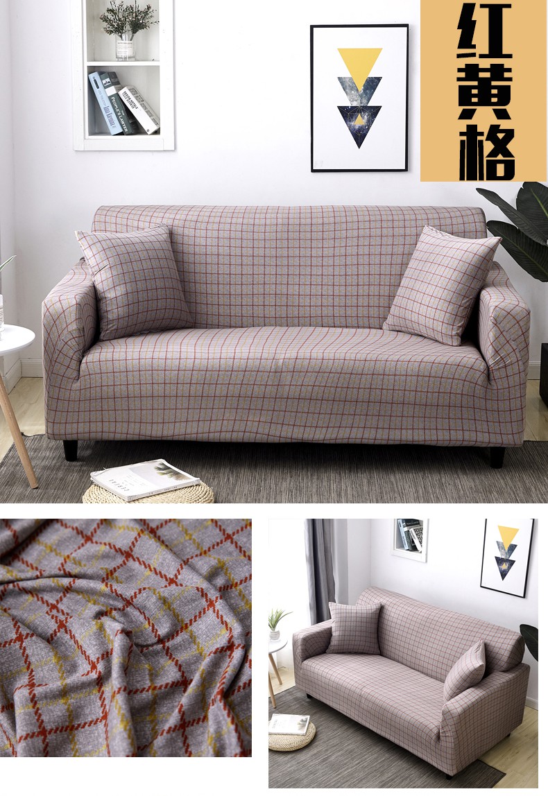 沙发套子全罩 简约家用客厅组合沙发弹力沙发套全包套 笑脸 三人位