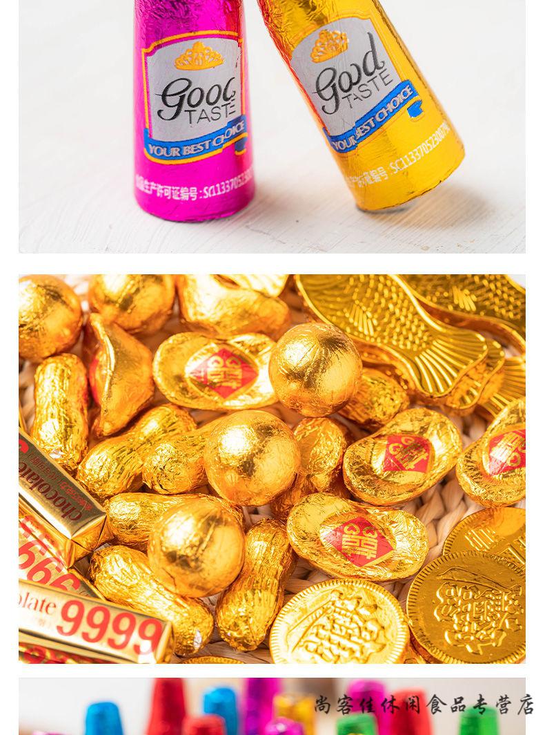 黑巧克力金币花生元宝巧克力蛋糕装饰250克1000克混搭2斤大约100个