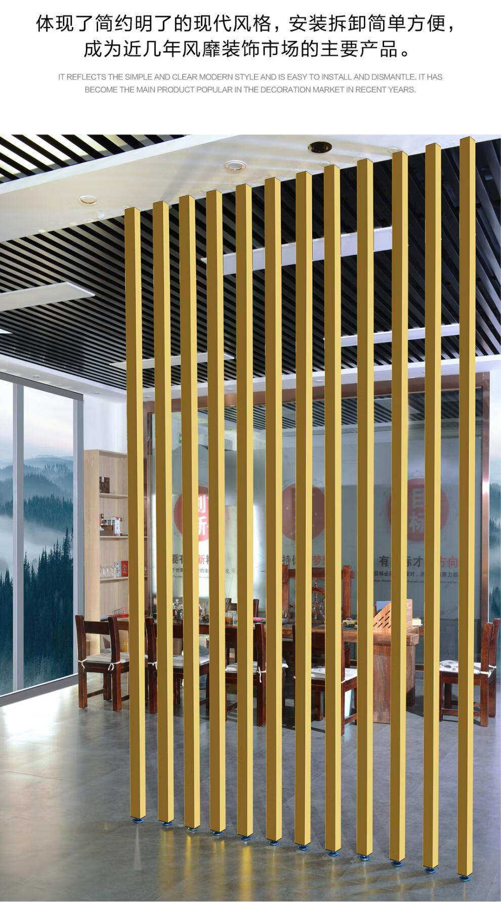 青鸟飞鱼简约现代铝合金铁艺客餐厅屏风隔断l立柱竖玄关格栅免打孔高
