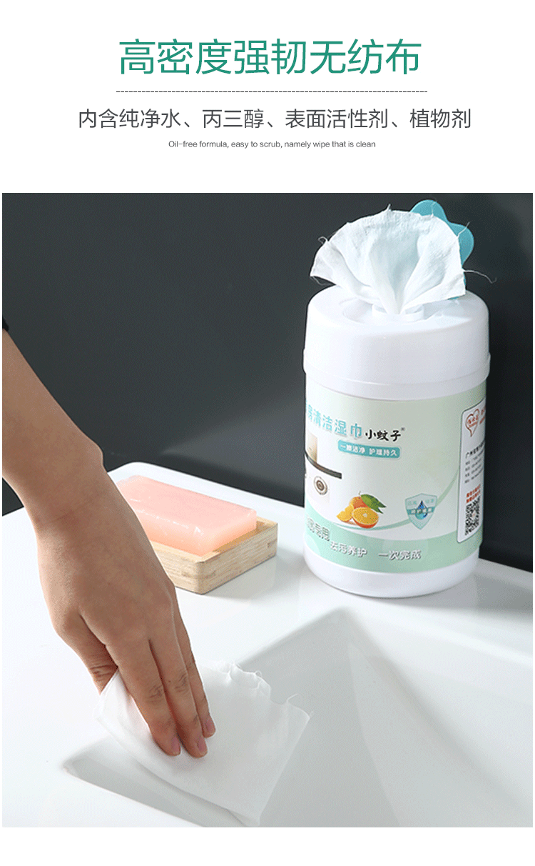 湿纸巾家用办公湿巾一次性去油污湿纸巾清洁专用擦油纸吸油80抽