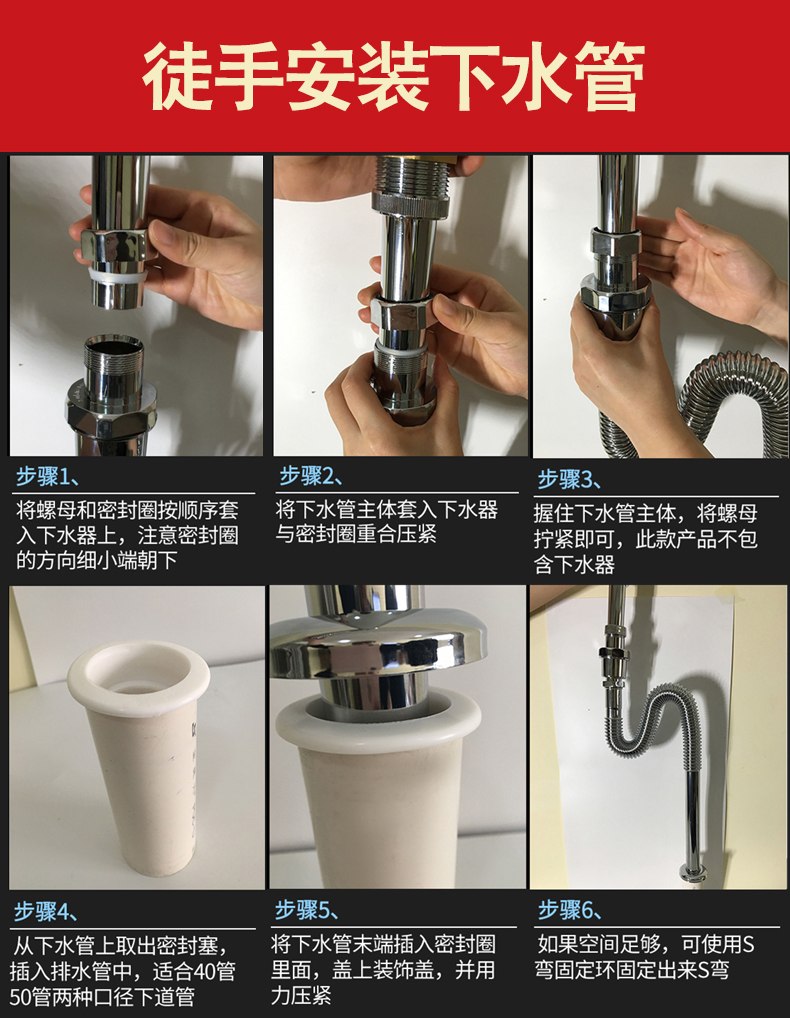 潜水艇下水管sq-4全铜排水管卫生间洗手盆台盆下水弯管防臭面盆下水器