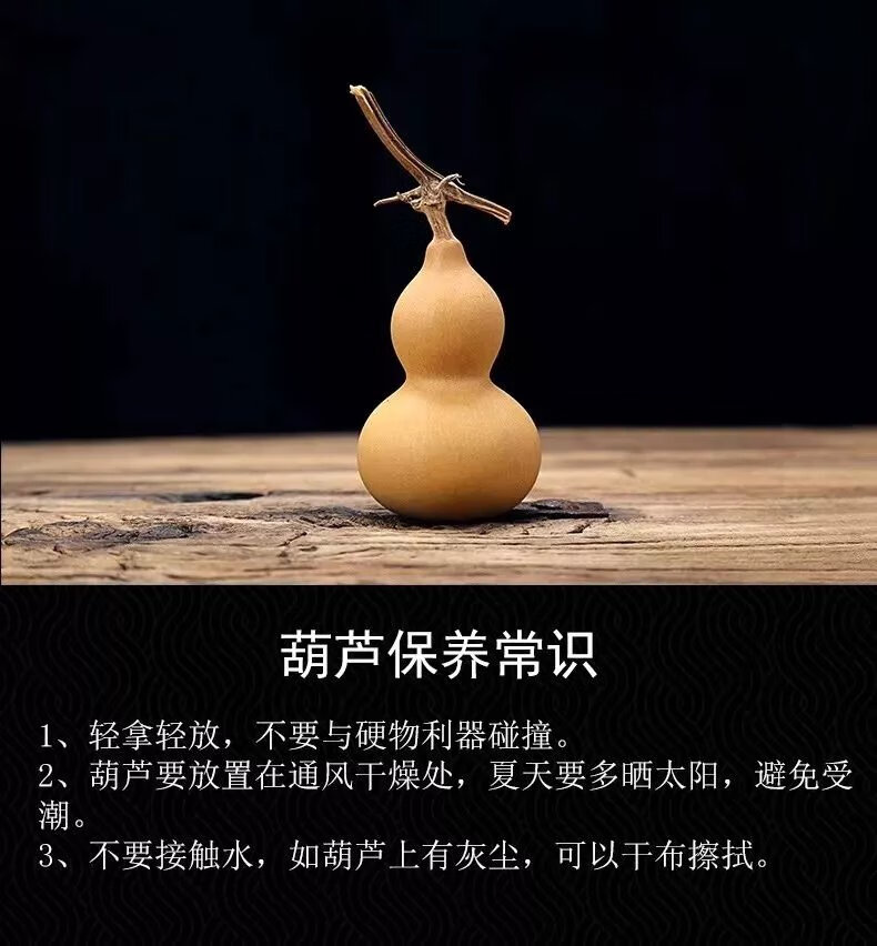 8，精品手撚小葫蘆文玩小葫蘆手把件包漿葫蘆手把件 7cm 1個(龍頭隨機4-) 尾貨