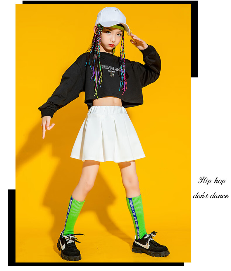 春季儿童嘻哈hiphop时尚潮流套装女童爵士舞服装女生啦啦队演出服573