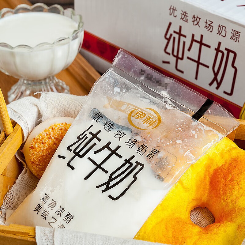 鲜牛奶袋装网红透明袋儿童孕妇营养早餐奶巴氏小白袋纯牛奶鲜牛奶180