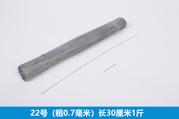 扎丝镀锌铁丝小细铁丝钢筋绑扎丝2224号快递吊牌手工diy粗07mm长200mm