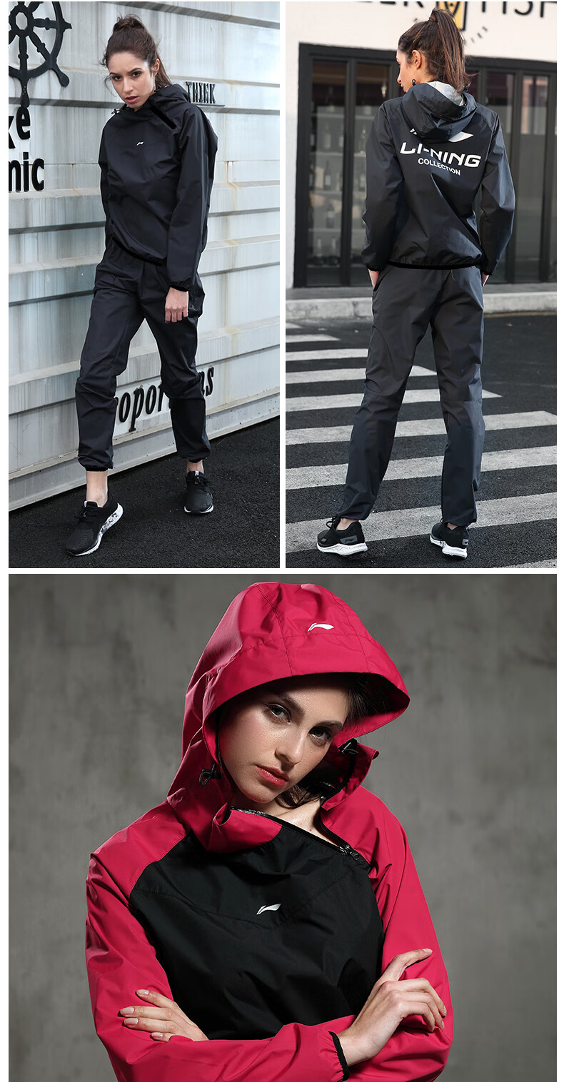 p p 李宁(li-ning)暴汗服男女运动服套装 出汗服降体重服 发汗服跑步