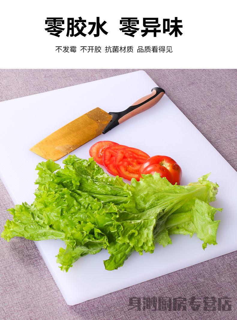 合成橡胶砧板pe菜板正板切菜定制塑料菜板砧板切肉板大号塑料案板定做