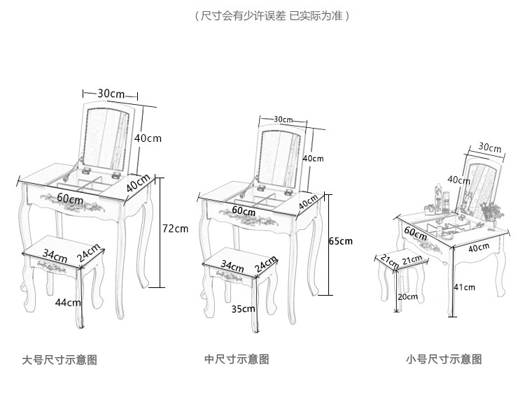 迷你梳妆台简约小户型家用化妆台现代多功能卧室飘窗化妆桌翻盖 黑色