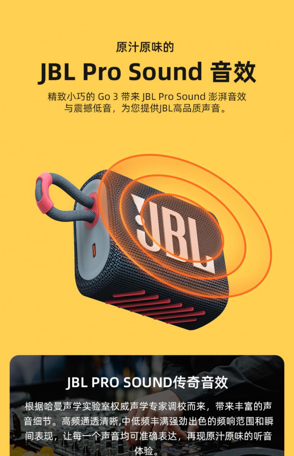 jblgo3音乐金砖3代轻巧便携无线蓝牙音箱防水迷你小音响低音蓝色