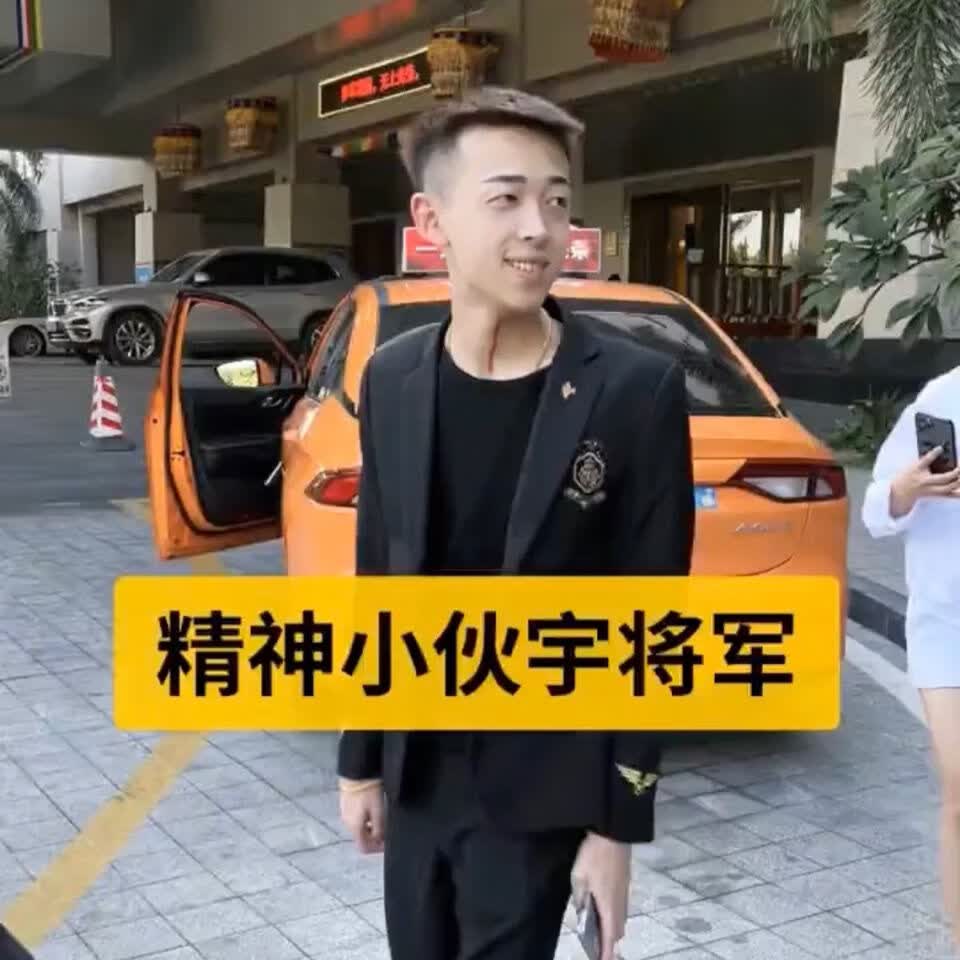鼎庭 快手宇将军同款西服男外套社会精神小伙西服发型师炸街西装男