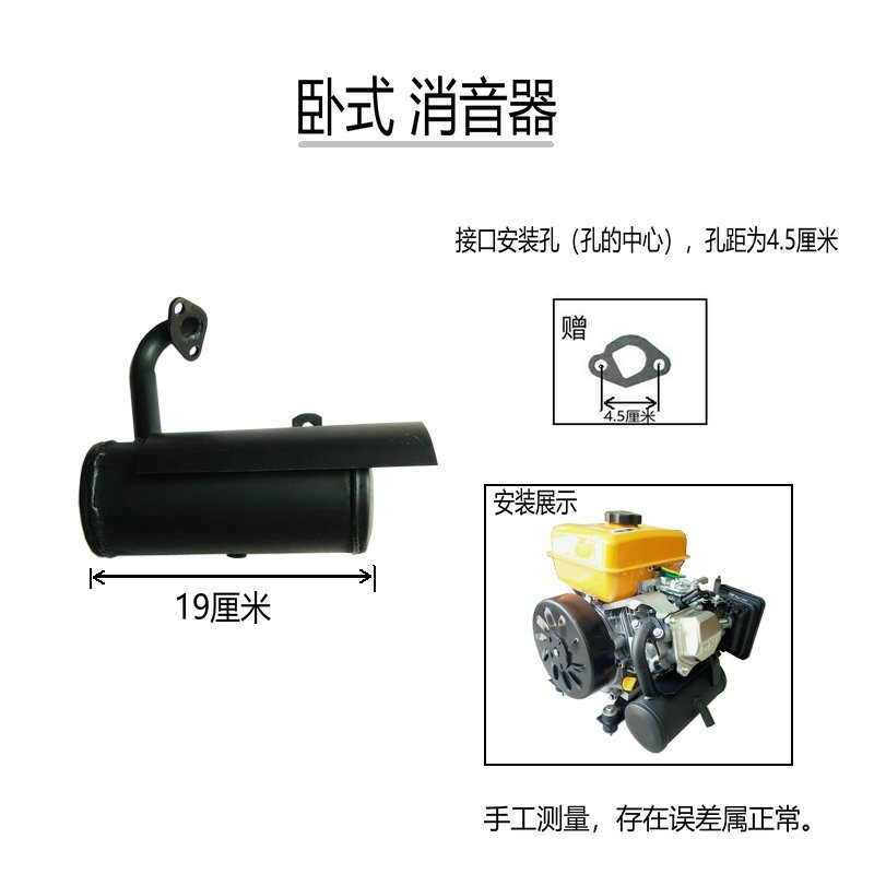增程器消音器汽油机发电机消音器排气管加长软管消音声器配件83厘米