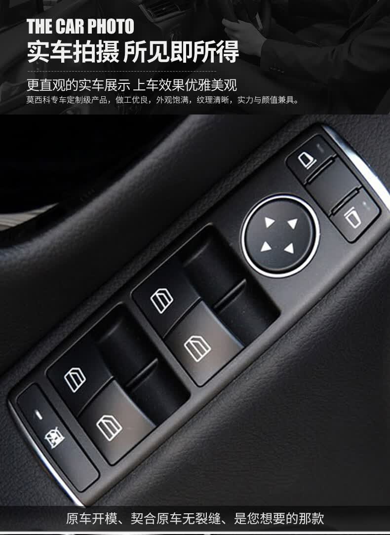 适用适配奔驰e级e180e200e300e320e260玻璃升降器开关总成左前门按钮