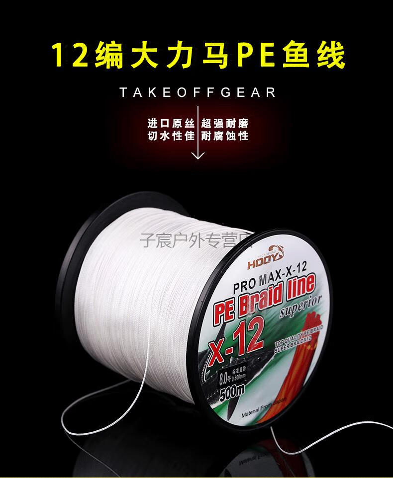 12编大力马pe鱼线巨物线主线线海竿线海钓编织线织网线500米定制绿色