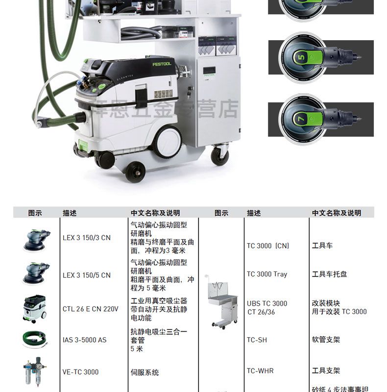 festool费斯托气动干磨机德国进口全自动除尘吸尘打磨机砂光工具三