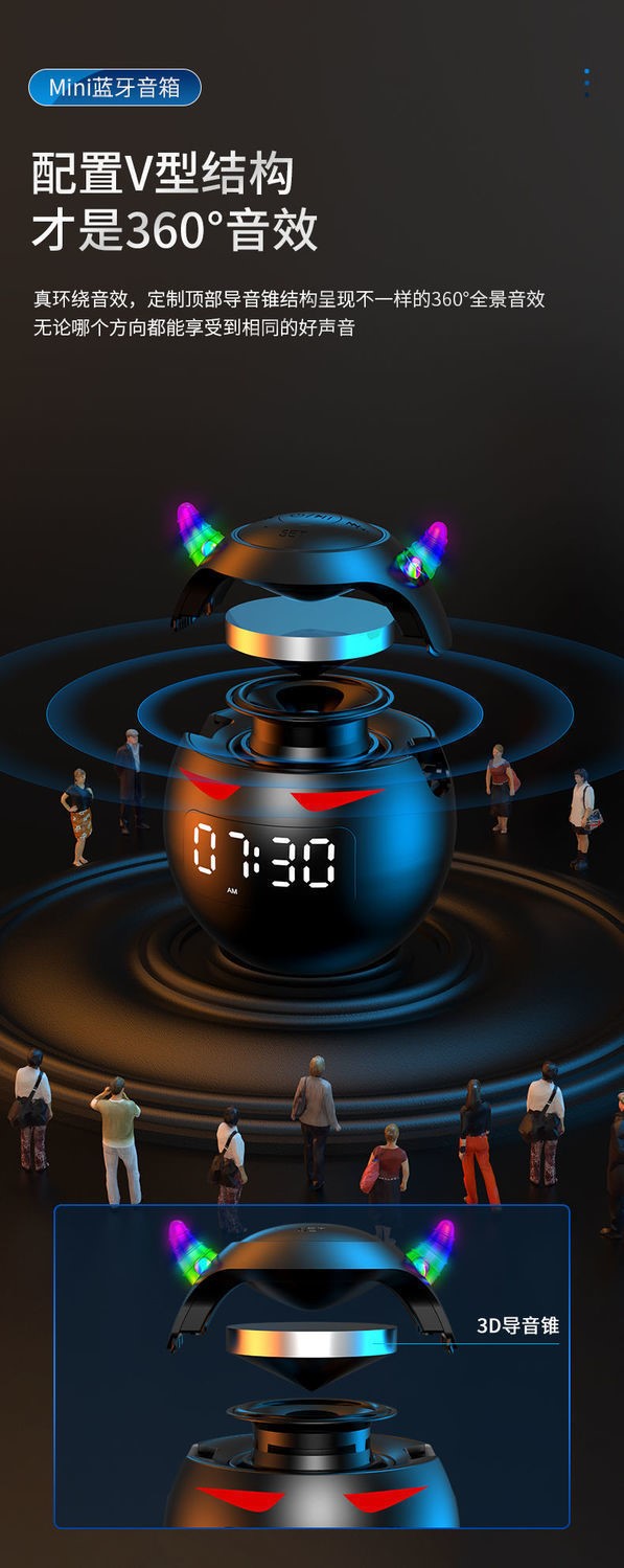 奇葩闹钟黑科技蓝牙音响带时间显示个性创意ai新款特大声奇葩简约学生