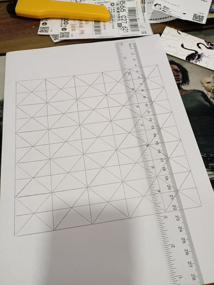 小楷书法打格尺热消失笔芯一支快速画格神器书法画格尺划线板a4 38