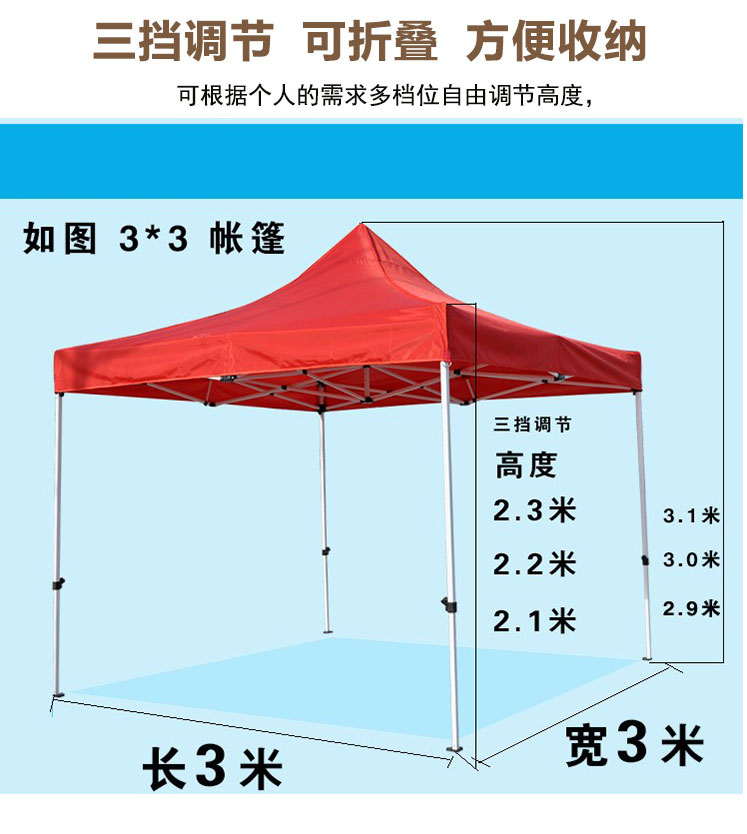 户外帐篷遮阳摆摊大伞四脚雨棚四角广告四方隔离防疫防雨蓬棚子sn0833