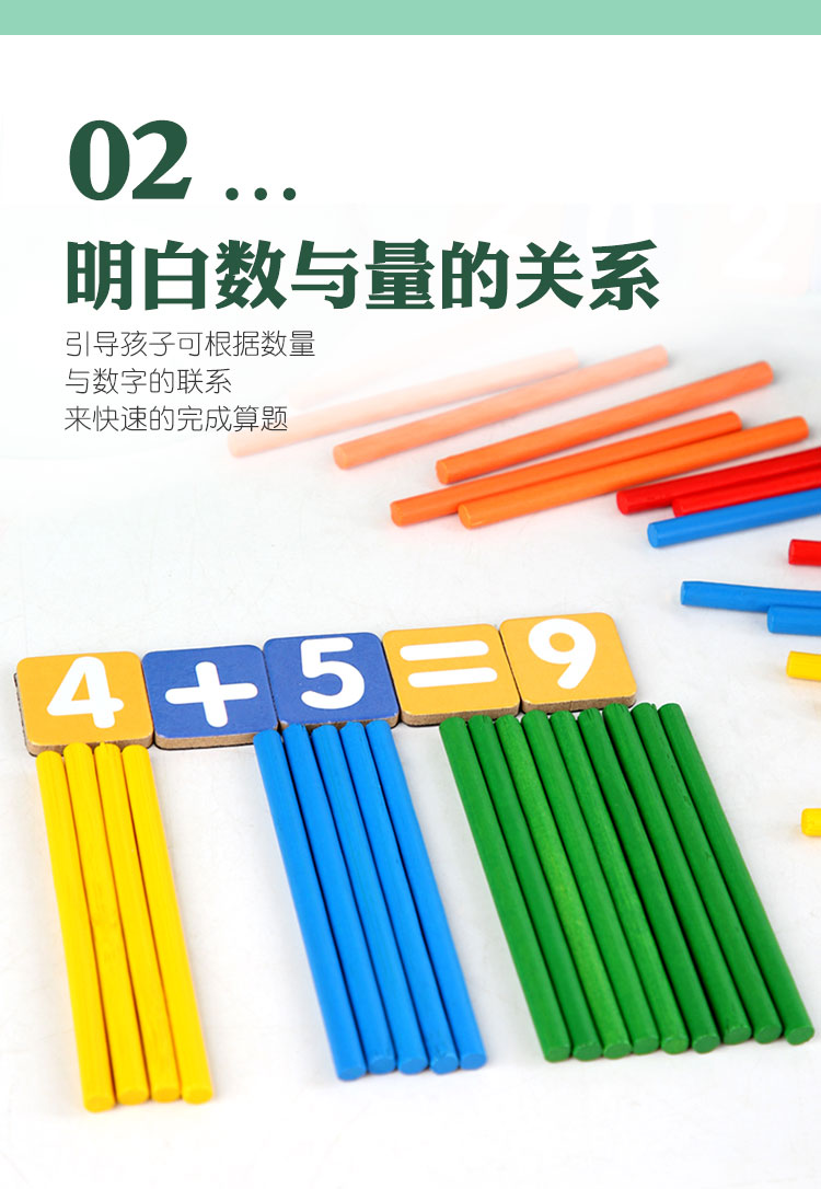 小棒100根木质数学小棒教具一年级用100根计数教学儿童数数棒算术木棒