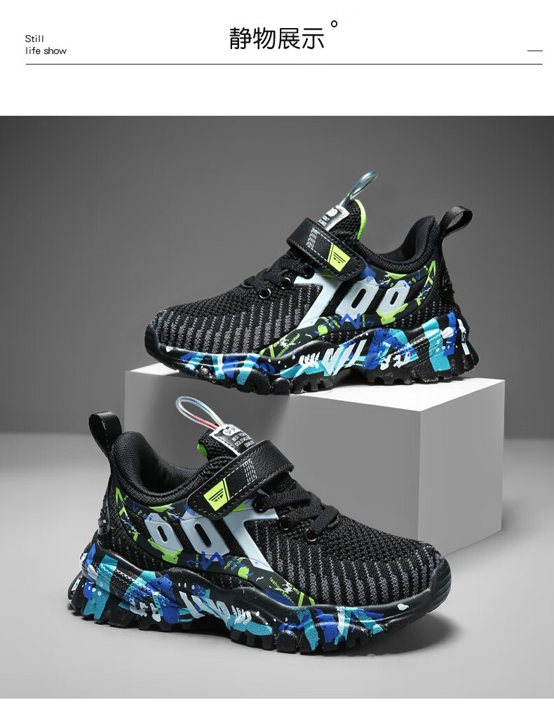shoes儿童运动鞋跑步鞋男孩子秋天穿的鞋子男生 黑荧光绿 27【图片