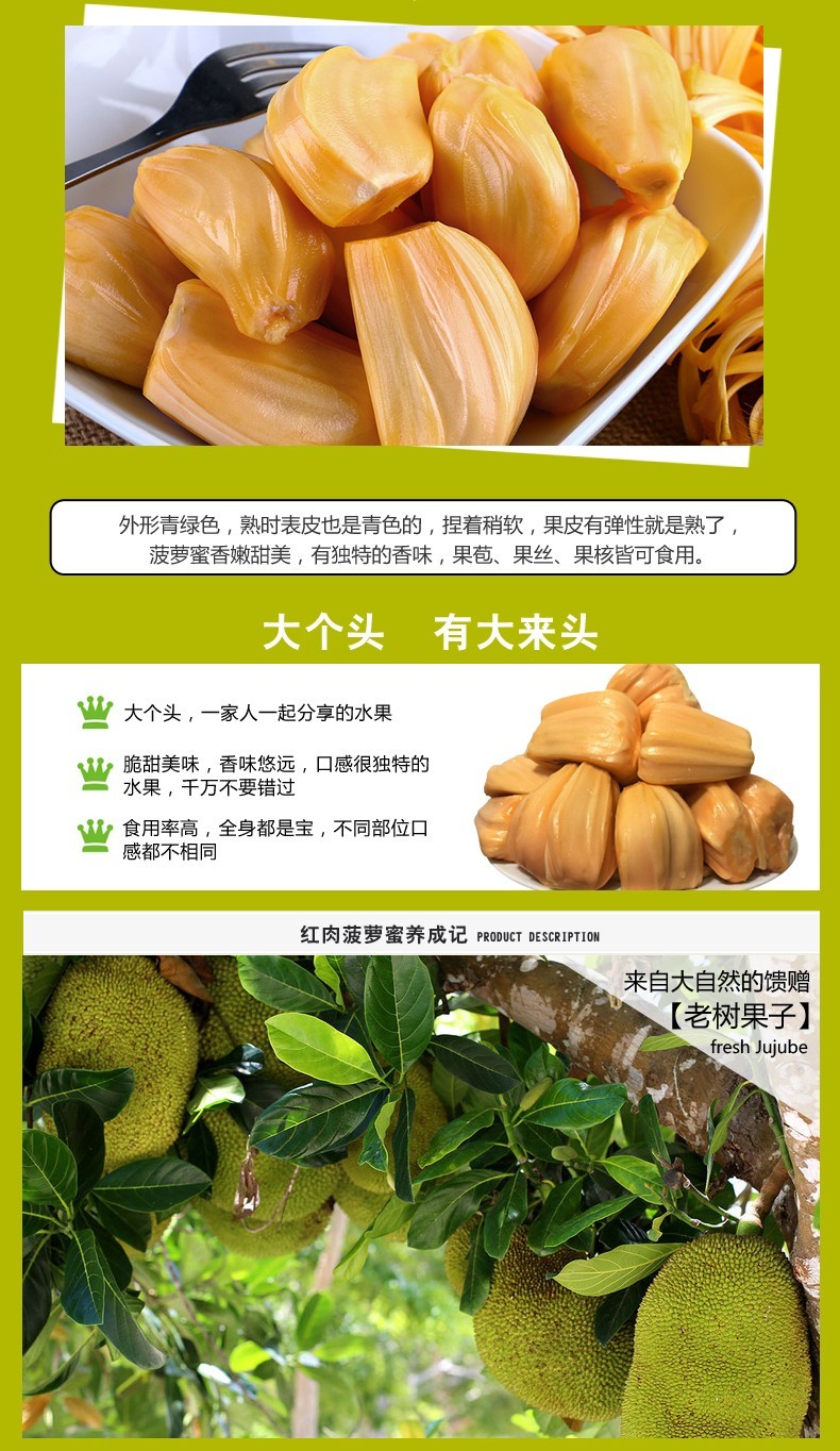 红肉一整个越南新鲜水果热带大果榴莲蜜精品红肉品种50出果率1415斤