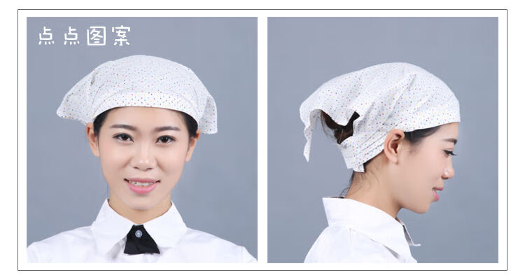 bitced新品餐厅服务员带的头巾厨房头巾帽饭店餐厅工作日式女服务员