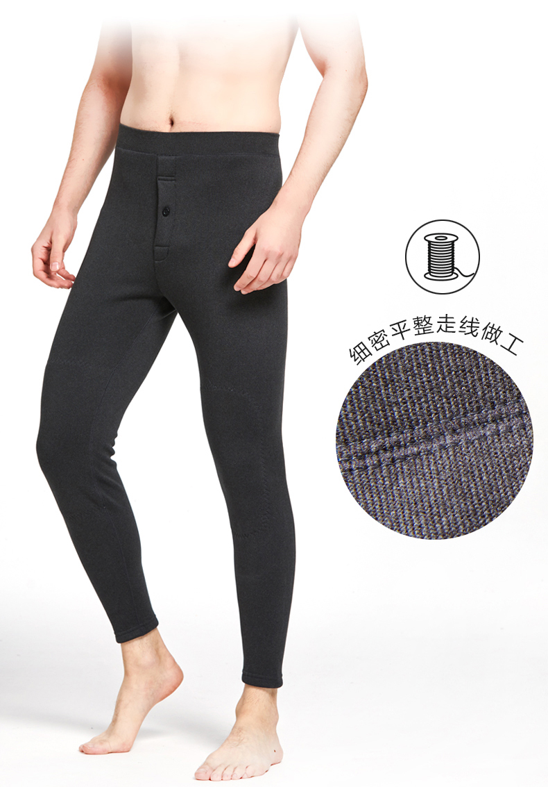 猫人miiow男士加厚保暖裤高腰一体裤加大码加绒打底裤紧身秋裤男棉裤