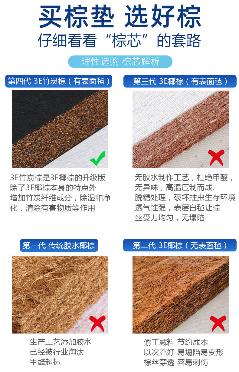 紫焕天然环保棕垫硬棕床垫椰棕垫15家用睡垫棕榈折叠12米宽18普通16cm