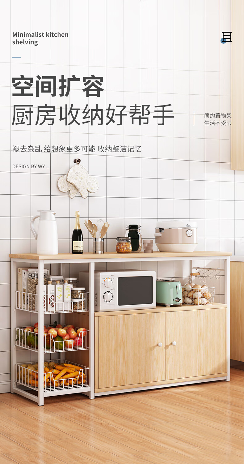 米昊 厨房置物架落地多层微波炉烤箱架蔬菜篮子家用锅具收纳收纳架储物架 【升级3个网篮+柜子】深色+黑架100