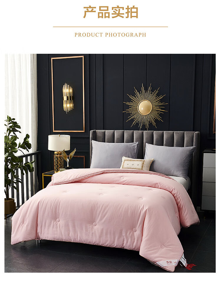 美庭大豆被美庭家纺被子全棉60长绒棉提花天丝大豆被秋冬双人专柜被芯