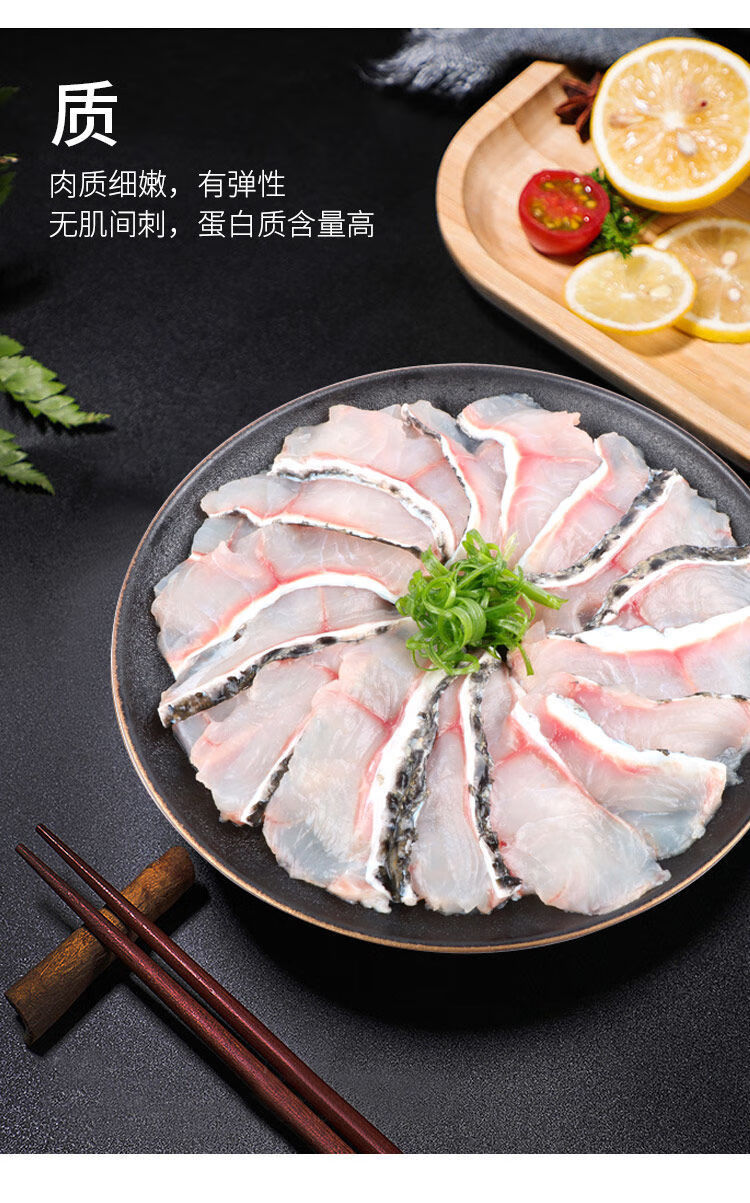 新鲜免浆黑鱼片免浆黑鱼片商用批发整箱酸菜鱼片无刺半成品华海春5盒