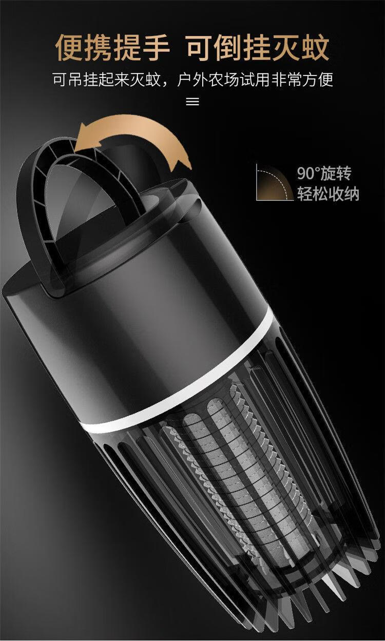 适用新款德国充电式灭蚊灯户外捕蚊子灭蝇灭蚊神器无辐射室内驱蚊幻影