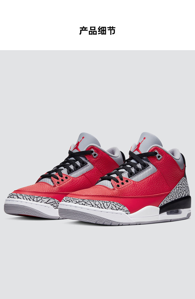 红水泥 大红 全明星 公牛 男女同款情侣运动鞋 纯原aj3-红水泥 46