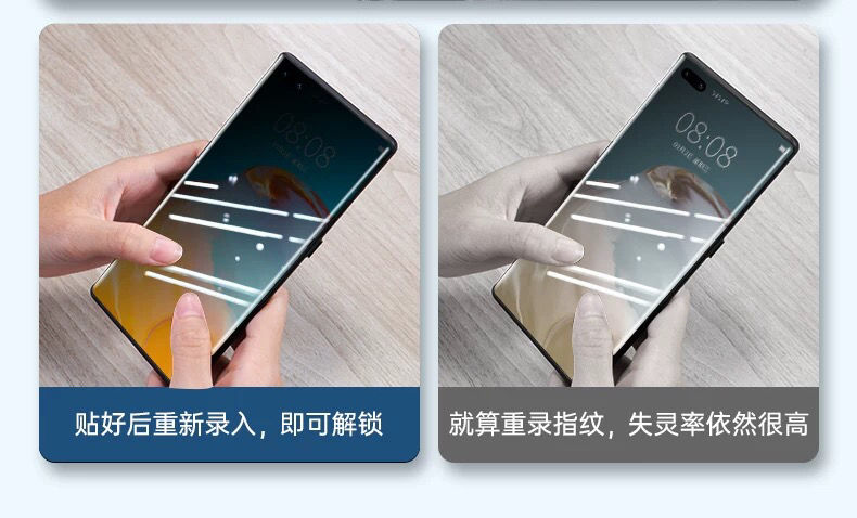 精纲盾24小时发货华为mate40防窥膜钢化膜指纹解锁uv曲屏全胶覆盖华为