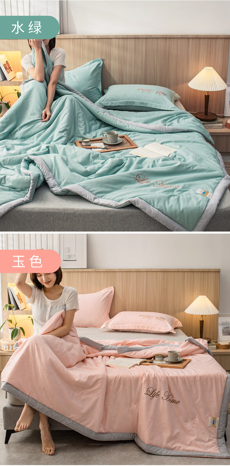 无印良品被子夏被夏凉被大豆纤维被子薄被芯宿舍单人夏天儿童空调被可