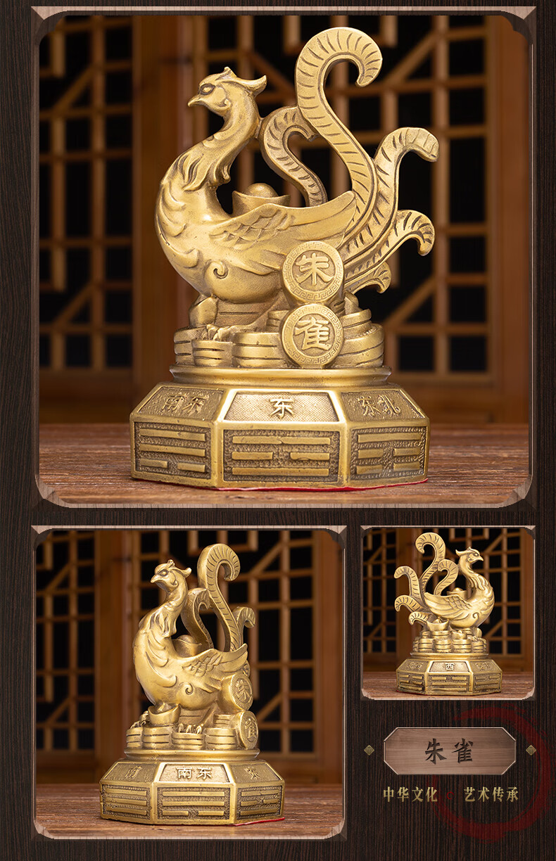 纯铜四大神兽摆件青龙白虎朱雀玄武铜像四方四圣兽四象客厅办公室 四