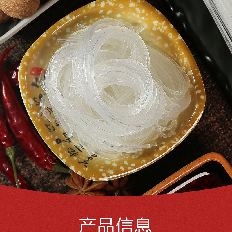 整箱港进粉丝25袋东北讷河土豆马铃薯水晶火锅粉丝细粉条5袋港进粉丝