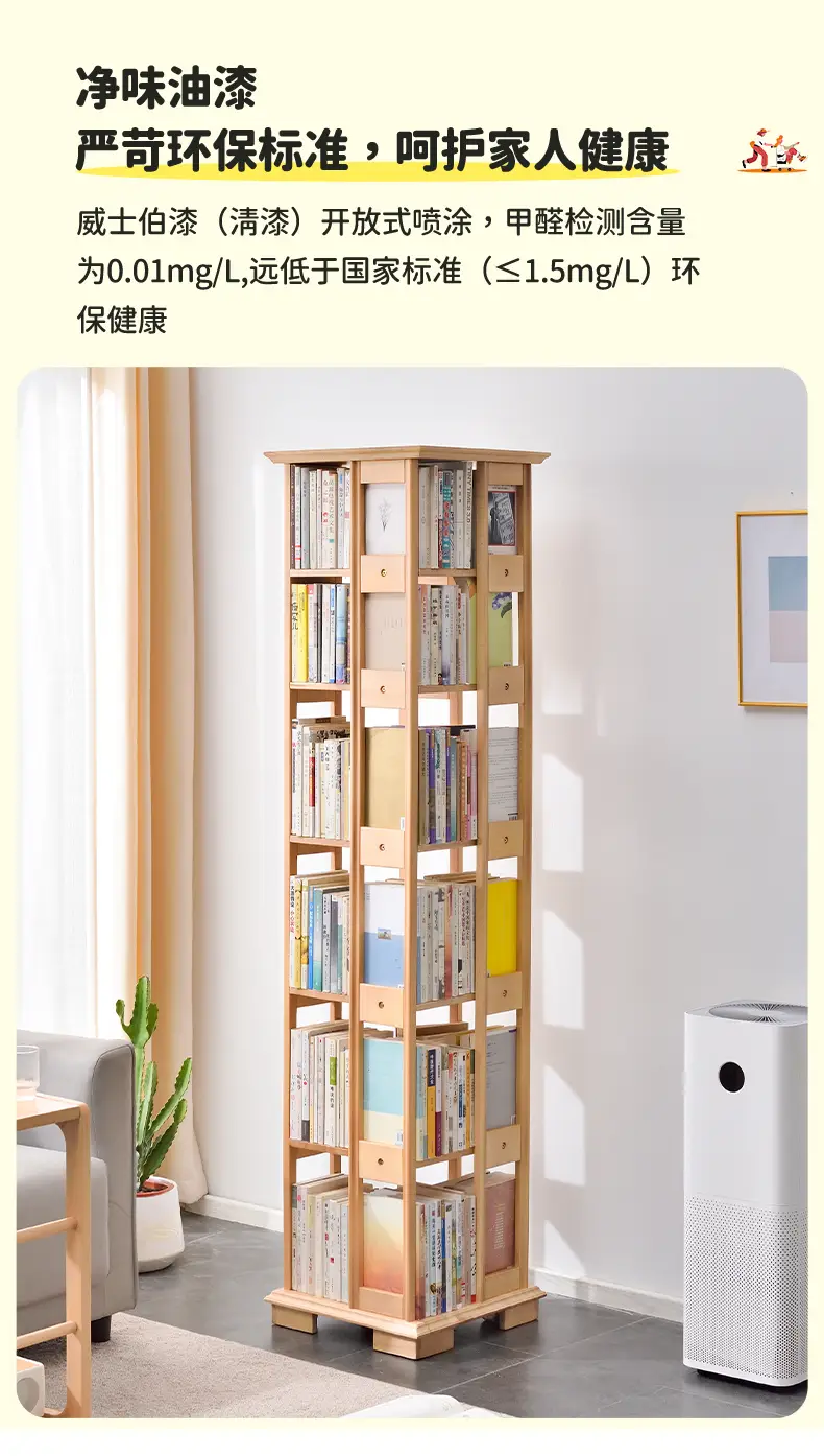 香木语 德国进口实木旋转书架收纳书架 带轮可移动旋转置物架 学生
