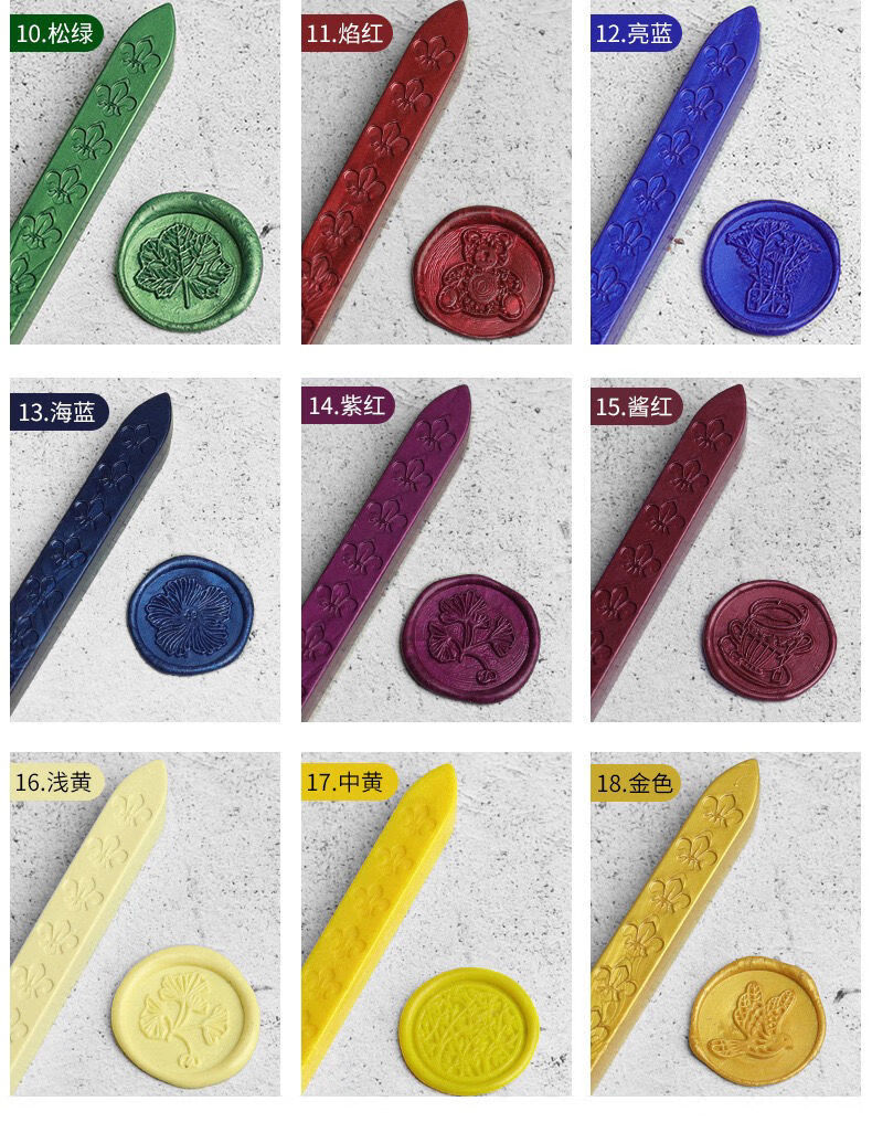 婕染 火漆蜡火漆封印火漆封条型火漆印信封封口火漆复古印章火漆块蜡