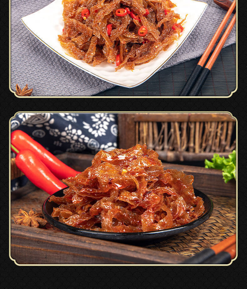 160克劲道香辣魔芋干丝素毛肚 特产即食麻辣零食 刘氏魔芋160g*2袋(微